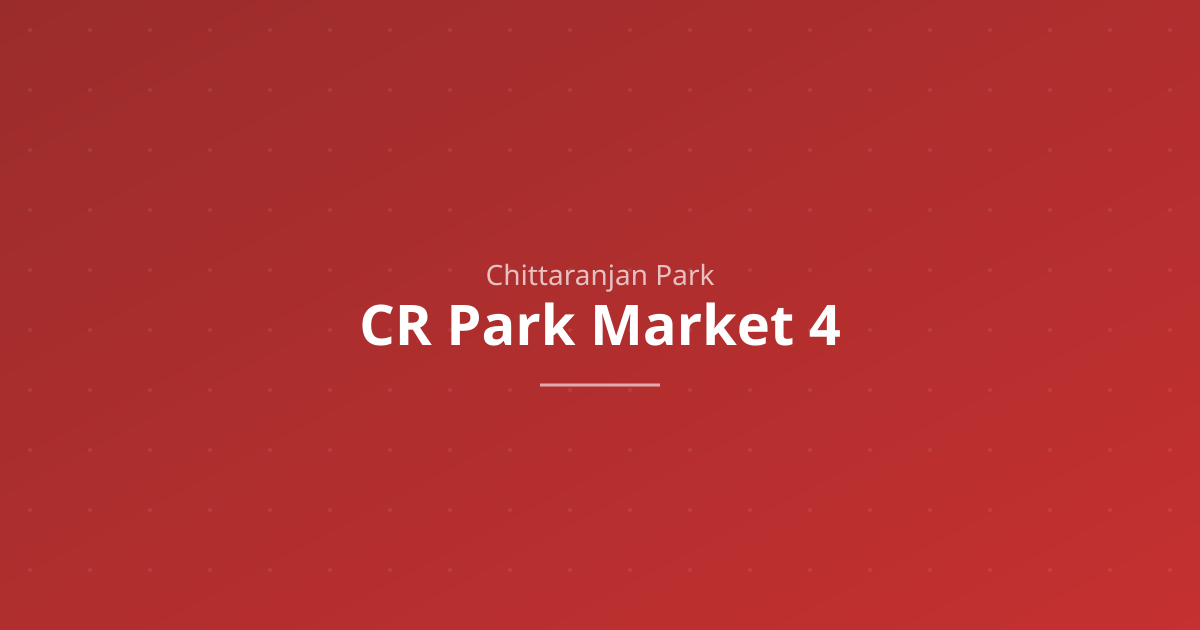 CR Park Market 4 — smallest market, basic essentials